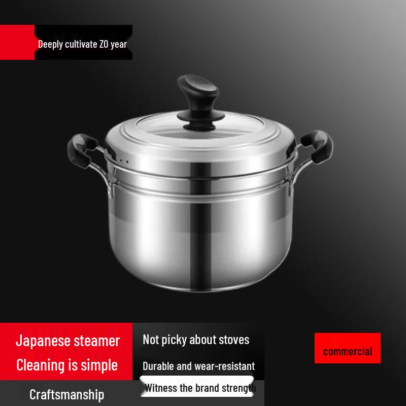 Sulet Japanese Style Small Stainless Steel Multi-function Steamer