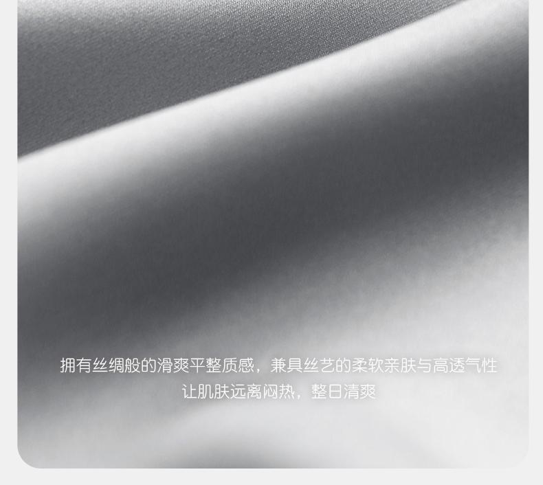 Xuan Liang Men's Summer Ice Silk Sleepwear Set