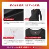 Mizuno Breath Thermo for Daily Round Neck Sleeve Size S Underwear, Heat-Generating Innerwear, Thin, Use, 3/4 Shirt, Women's, Black, (C2JAA811)