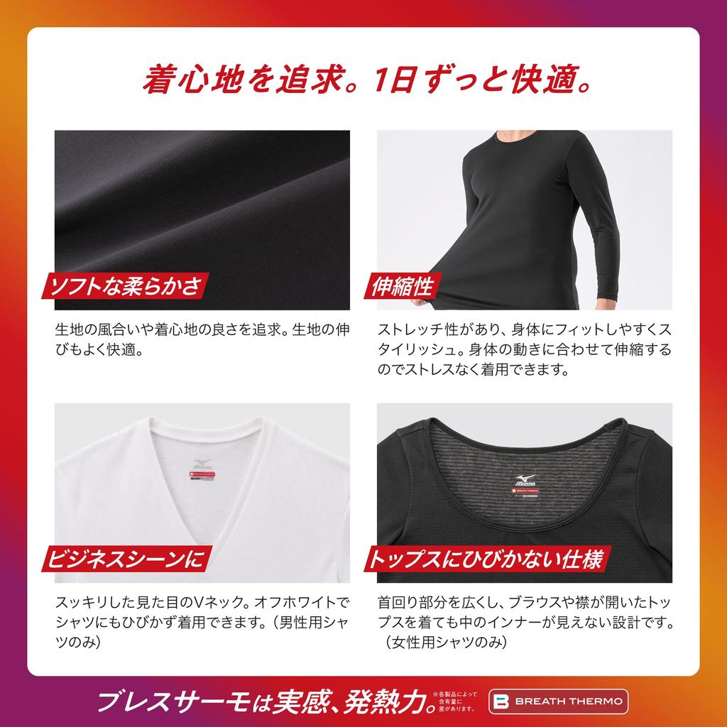 Mizuno Breath Thermo for Daily Round Neck Sleeve Size S Underwear, Heat-Generating Innerwear, Thin, Use, 3/4 Shirt, Women's, Black, (C2JAA811)