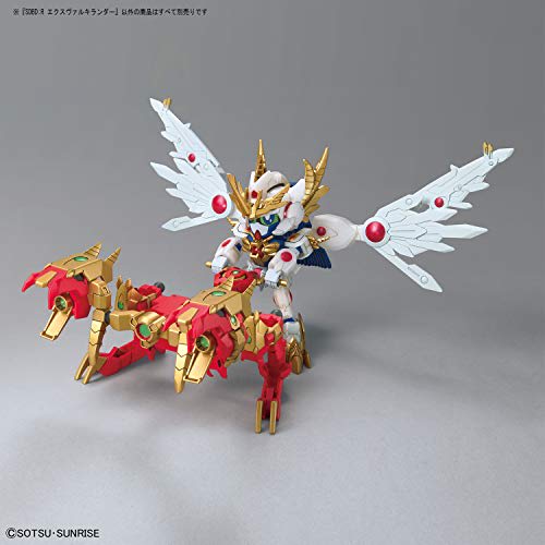 SDBD:R Gundam Build Divers Re:RISE Ex Valkylander 1/144 Scale Color-coded Plastic Model