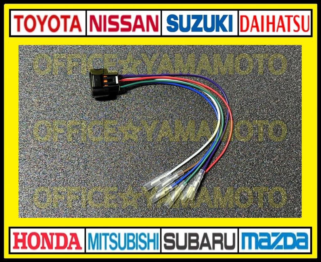 Product Isuzu 6P Tail Lamp Power Extraction Harness Set of 2 Harnesses with Bullets No-brand Elf, Etc. [item]