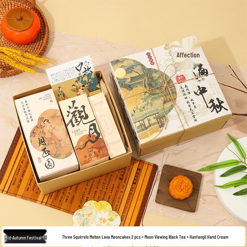 Mid-Autumn Festival Ceramic Teacup Gift Set