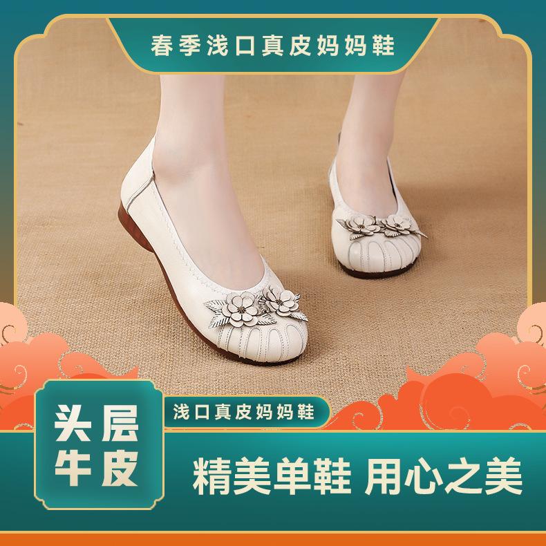 Retro Ethnic Style Leather Wedge Heel Beef Tendon Sole Soft Sole First Layer Cowhide Non-slip Flower Single Shoes Women