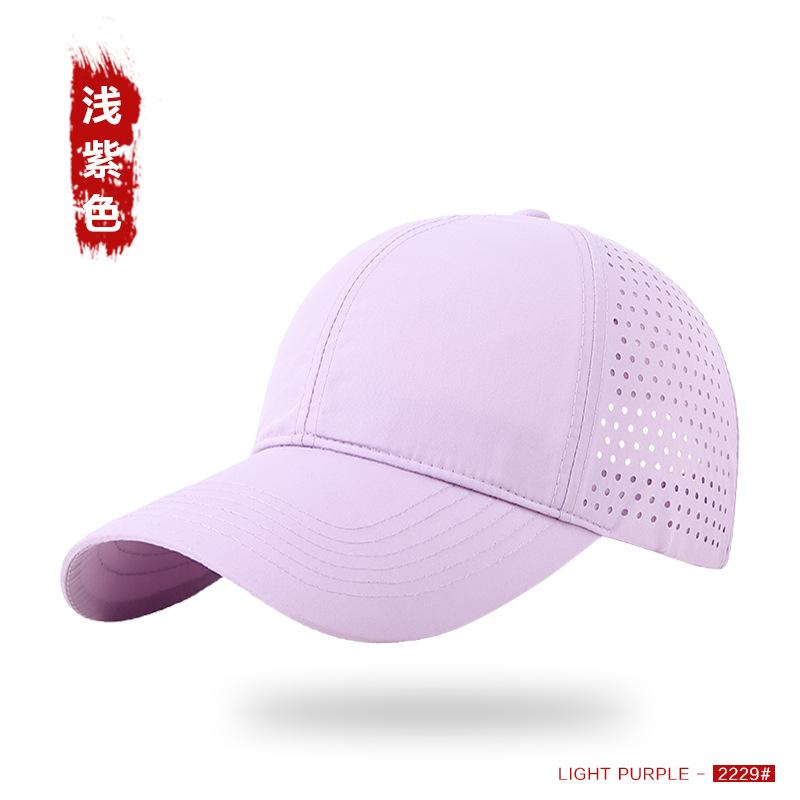 Summer Quick-drying Baseball Cap Men's Small Batch Advertising Hat Big Head Circumference Mesh Breathable Sunshade Cap Women