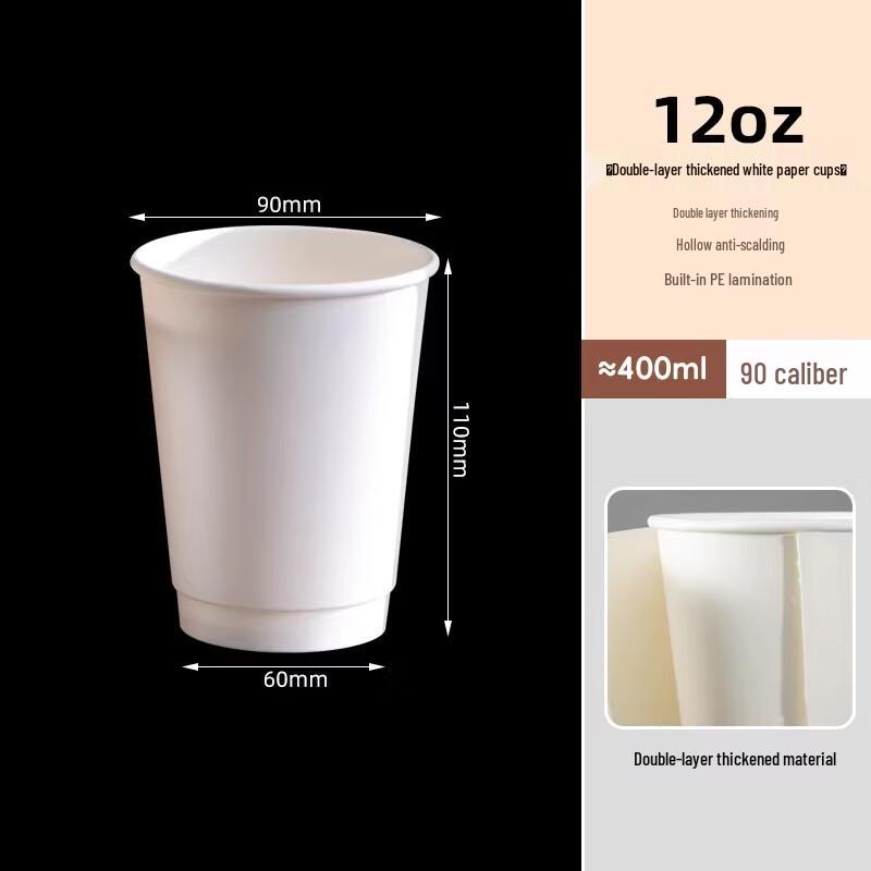 Miaojiayi Disposable Hot Drink Paper Cups