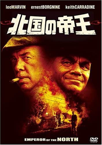 DVD  - Emperor of the North FXBCC1166 Japan Movies & DVD Used