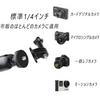 YACHUN Motorcycle Motorcycle Camera Holder 1/4 Screw Diameter 0.7 - 1.4 inches (1.9 -