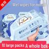 Large Pack Baby Wet Wipes for Hands and Mouth