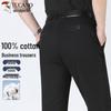 TUCANO Men's Pure Cotton Straight-Leg Casual Business Pants