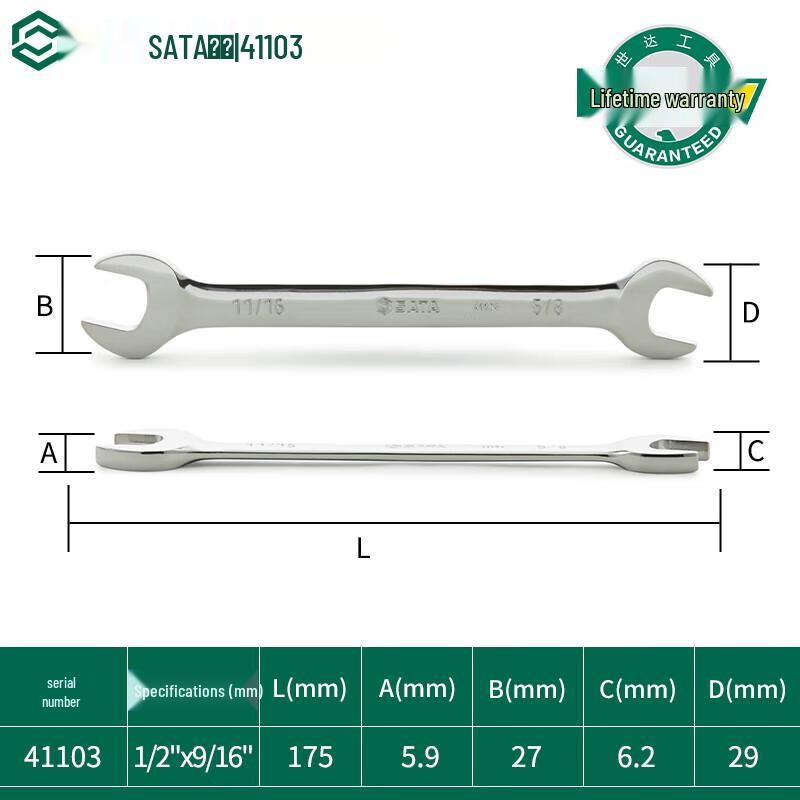 SATA 41103 Imperial Double Open-End Wrench