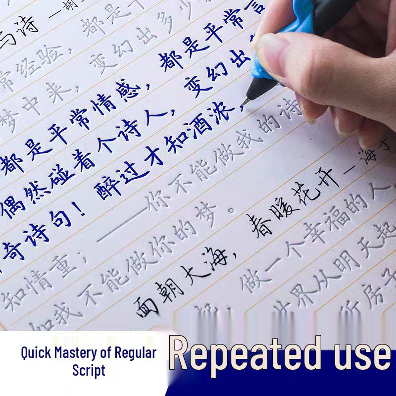 Adult Calligraphy Practice Sheets: Grooved Semi-Cursive & Regular Script for Junior & High School, Men & Women Beginners