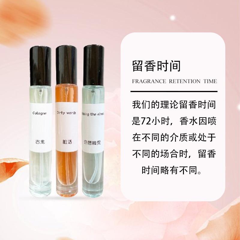 12ml round bottle perfume series Cologne Azure and other stall men's and women's perfumes