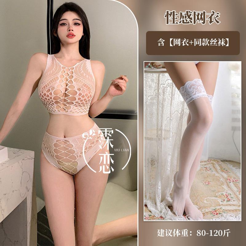 Sex underwear large size sex net two-piece set sexy split fishing net women's hollow uniform