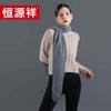 Hengyuanxiang Autumn Winter Cashmere Scarf