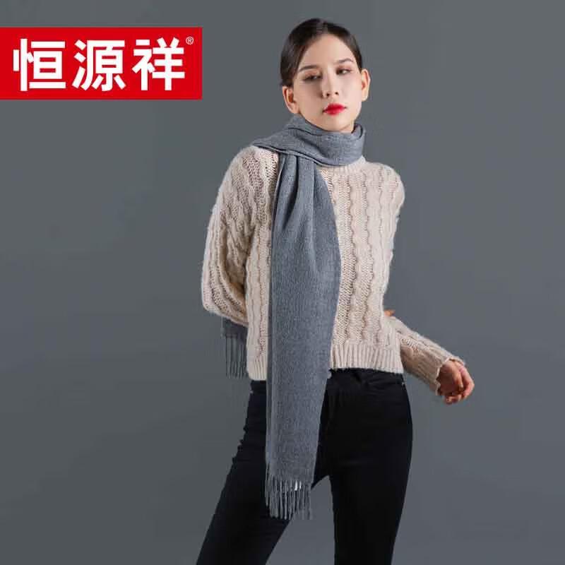 Hengyuanxiang Autumn Winter Cashmere Scarf