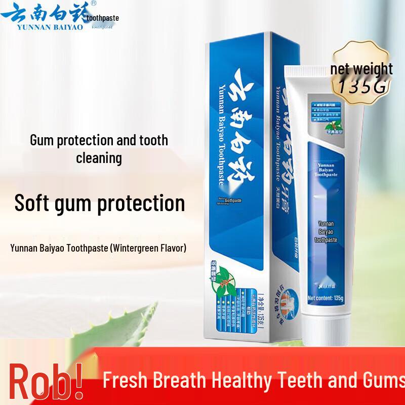 

Травяная зубная паста Yunnan Baiyao для ухода за деснами и свежего дыхания