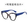 Cool Square Cat-Eye Leopard Print Color-Block Sunglasses, Sun Protection, and Plain Lens Glasses