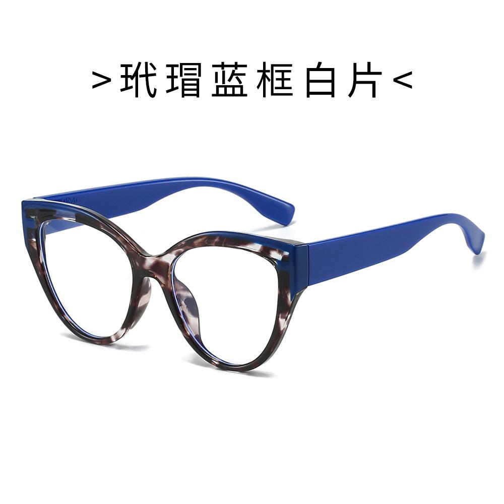 Cool Square Cat-Eye Leopard Print Color-Block Sunglasses, Sun Protection, and Plain Lens Glasses