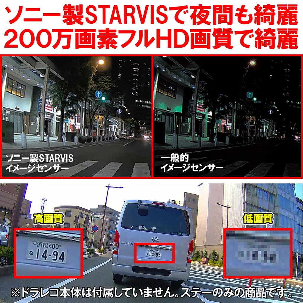 Daytona 20053 Motorcycle Dash Cam for M760D / M777D, Optional Item, Rear Camera Stay, License Plate Stay, Bolt Fastening