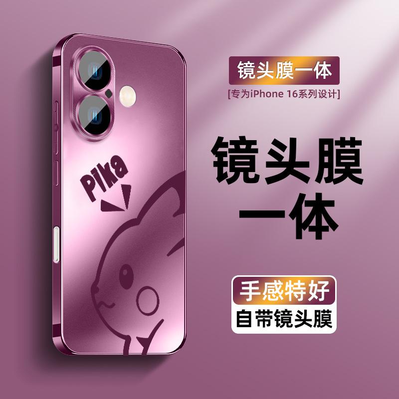 Applicable to Apple 16 mobile phone case pika high-end electroplated frosted glass iPhone13 with its own lens film 15prom