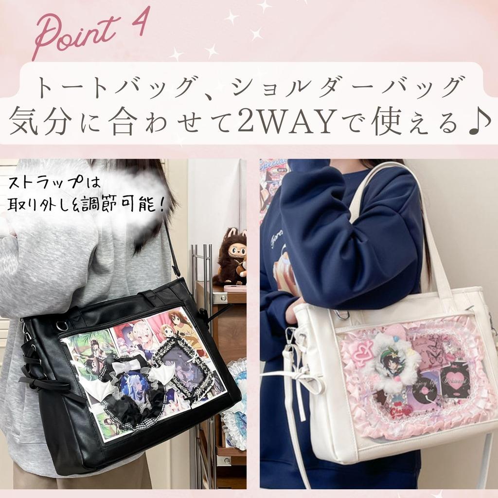 Harujio Ita Bag, Shoulder Bag, Tote Bag, Cute, 2-Way Ita Bag, Ita Bag, Ita Bag, Ita Bag, Ita Bag, Ita Bag, Favorite Goods, Favorite Plush Toy,