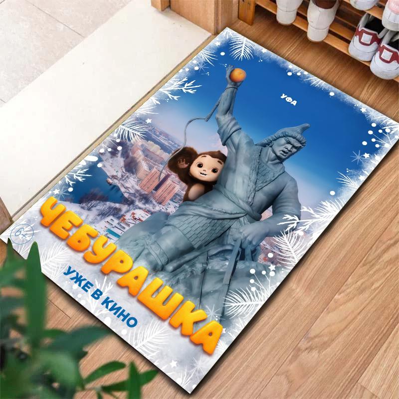 Cheburashka Carpet Rug for Living Room Bedroom Home Sofa Decoration,Kids play Nonslip Floor Mat