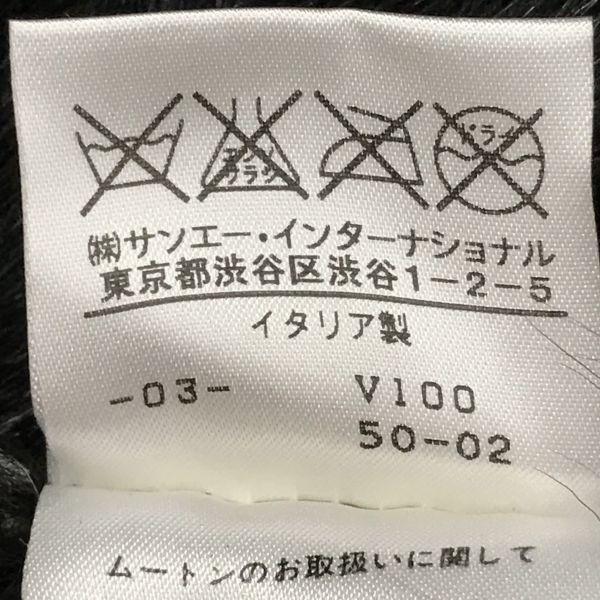 Made in Italy BOSCH Genuine Sheepskin Shearling Coat/38/M/Black/Fur Short Length(USED)