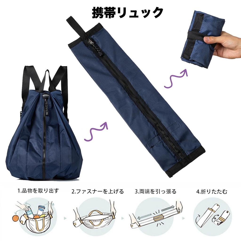 Portable Foldable Outdoor for [MAGPIE] Backpack, Backpack, Lightweight, Waterproof, Shopping, Travel, Hiking, Sports, School, Commuting, Men's &