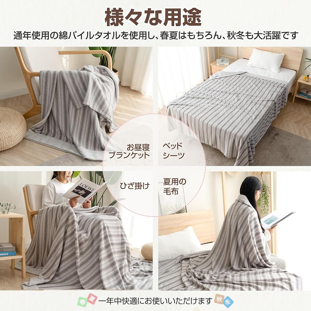 Zdeysun Double Towel Blanket, 100% Cotton, Quilted Blanket, All-Season, Moisture-Wicking,