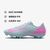 Nike Mercurial Vapor 16 Men's FG/MG Soccer Cleats