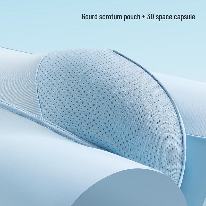 Men's Ice Silk Seamless Breathable Boxer Briefs