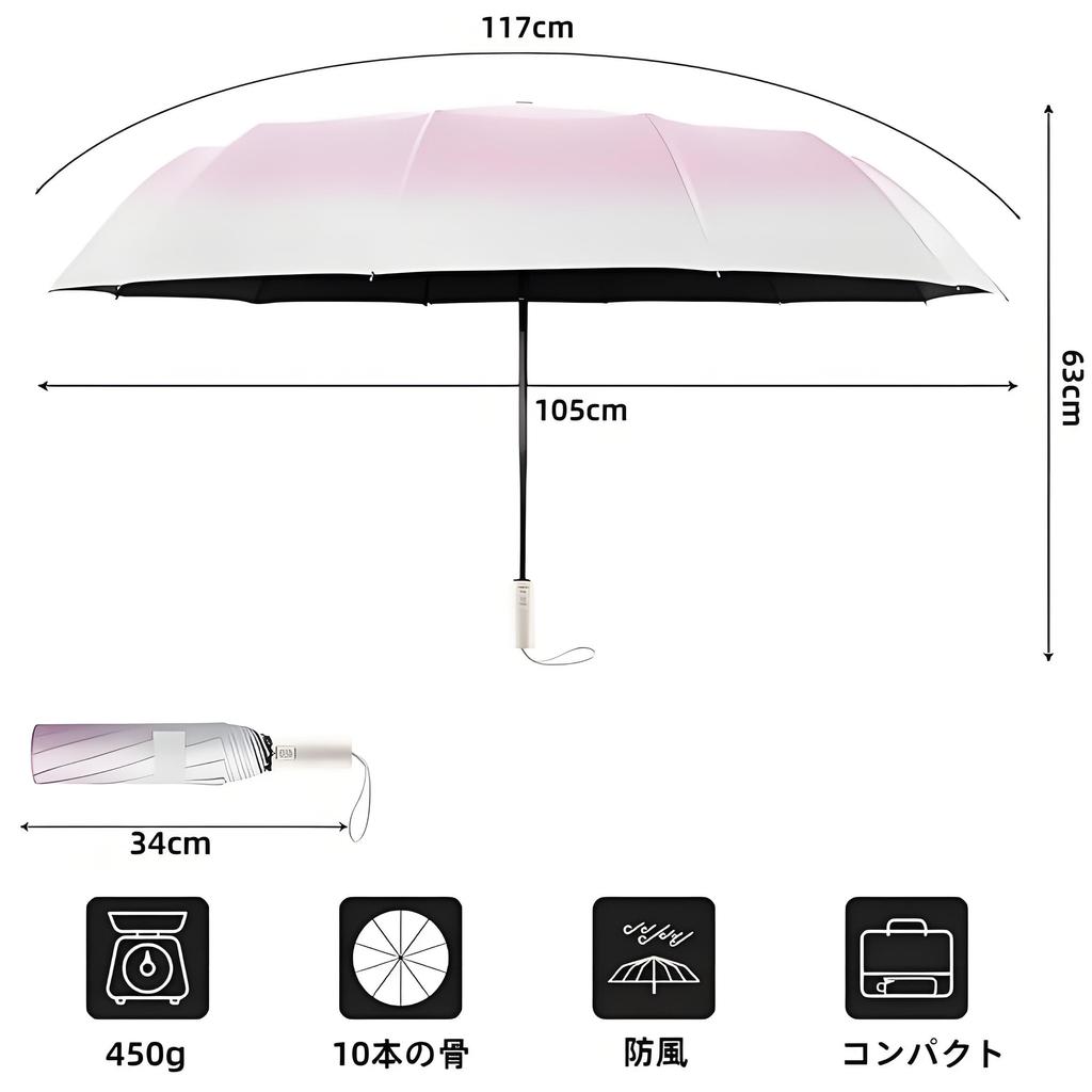 IOLOYU Folding Folding Automatic Opening and Lightweight Folding Large Size Folding Parasol and Rain Umbrella for UV Folding For For Both Sun and