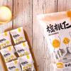 new boundaries Walnut Kernels