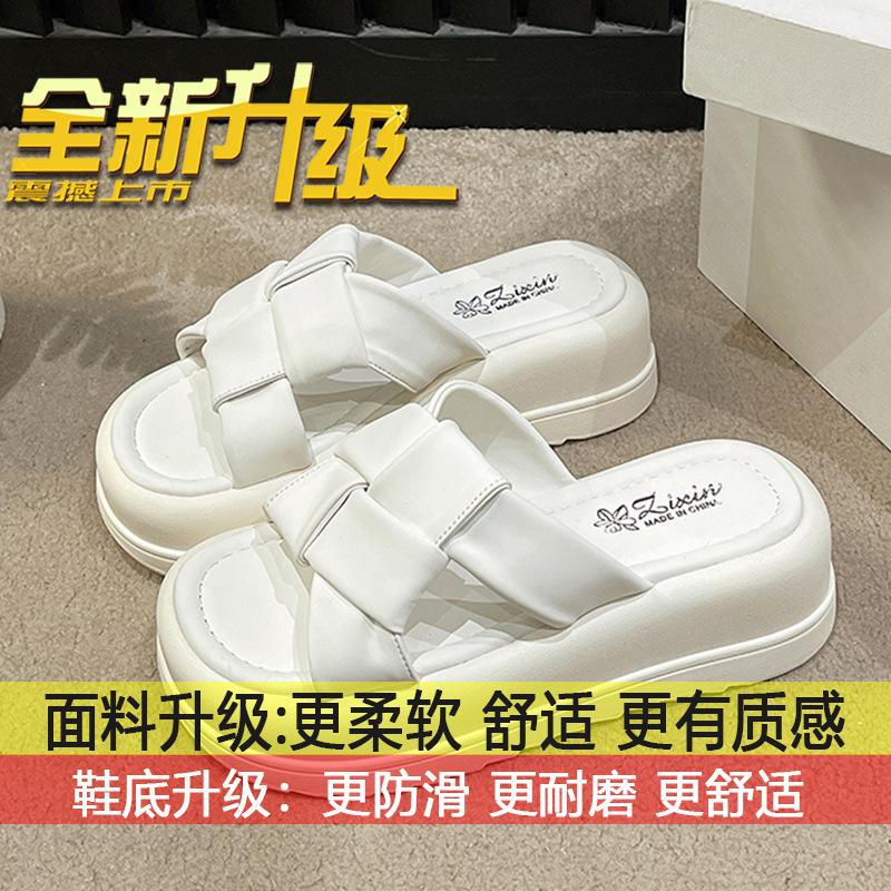 French high-end fashion beach one-word sandals for women's summer wear 2025 new black thick-soled heightening slippers