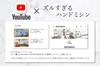 [Featured on Mybest] Handheld Sewing Machine - Popular, Supervised by a Professional YouTuber - Incredibly Easy-to-Use Handheld Electric Sewing Machin
