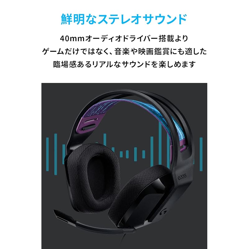 Logitech G G335 Gaming Headset G335BK - Lightweight (222g), 3.5mm Wired, Stereo 2.1ch, Flip-Mute, Microphone Compatible, PS5, PS4, PC, Switch 2, Xbox,