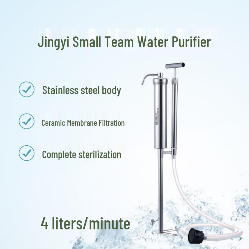 

Jingyi Portable Outdoor Water Purifier