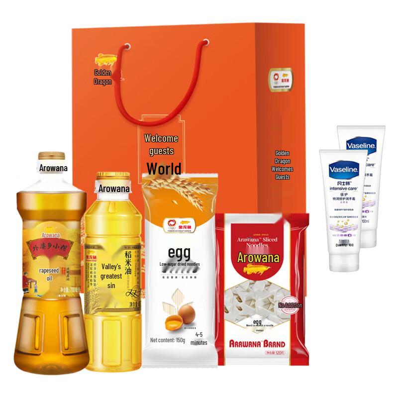 Vaseline Deep Repair Hand Cream Duo with Arowana Gift Set