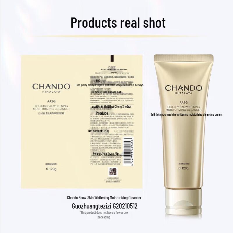 CHANDO Snow Skin Whitening & Hydrating Facial Cleanser