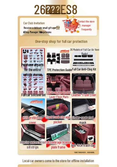 Under-Seat Air Vent Protector for 26 NIO ES8 Models - Rear AC Anti-Clog Cover Interior Accessory