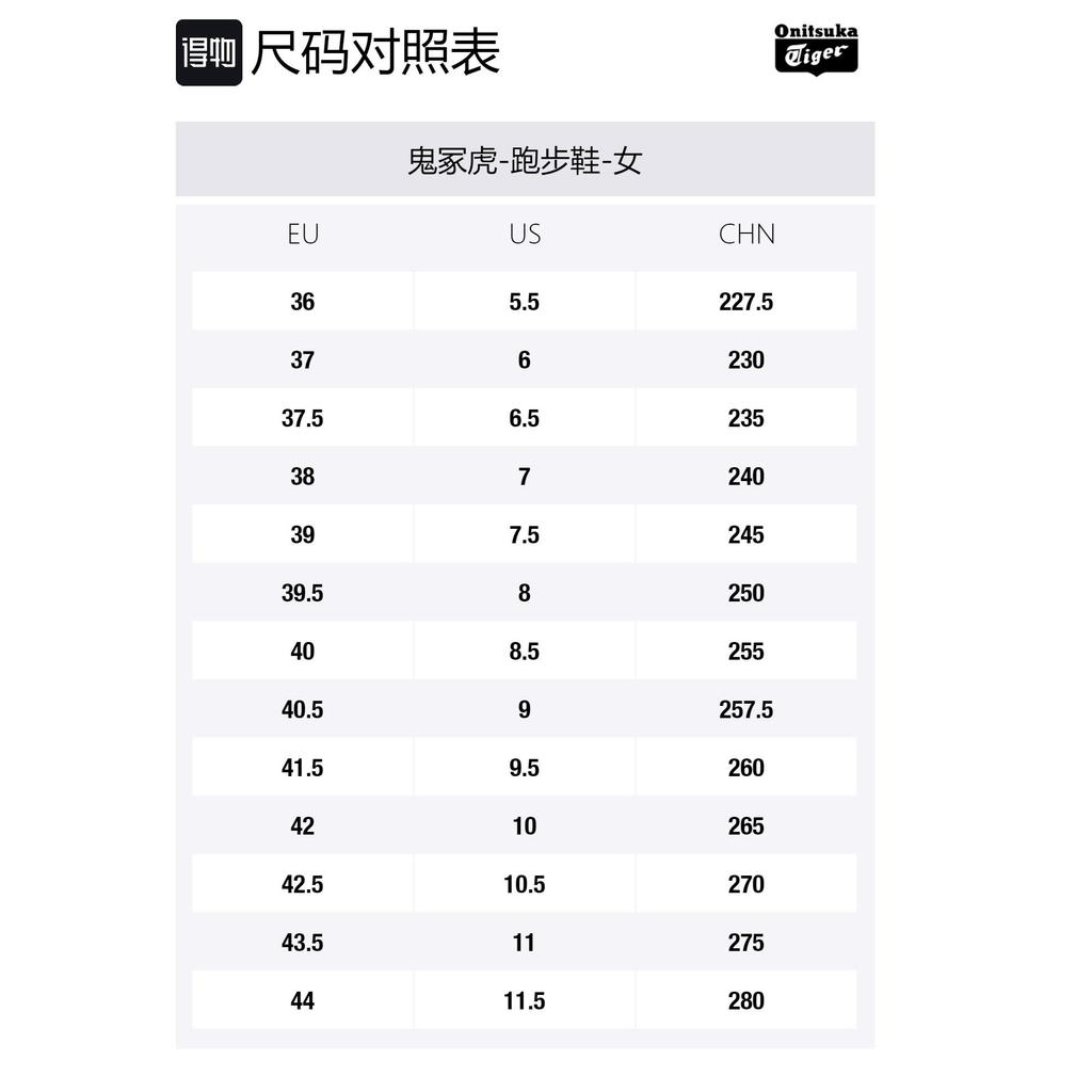 Onitsuka Tiger The Onitsuka Derby Shoes 'Black' Women's 1182A494-006