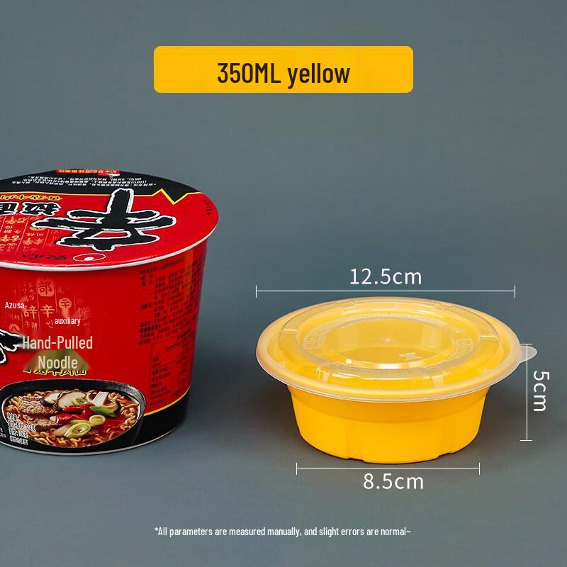 Hanyou Disposable Round Food Containers