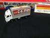 Fun Vehicle Tomica Wing Transporter Set
