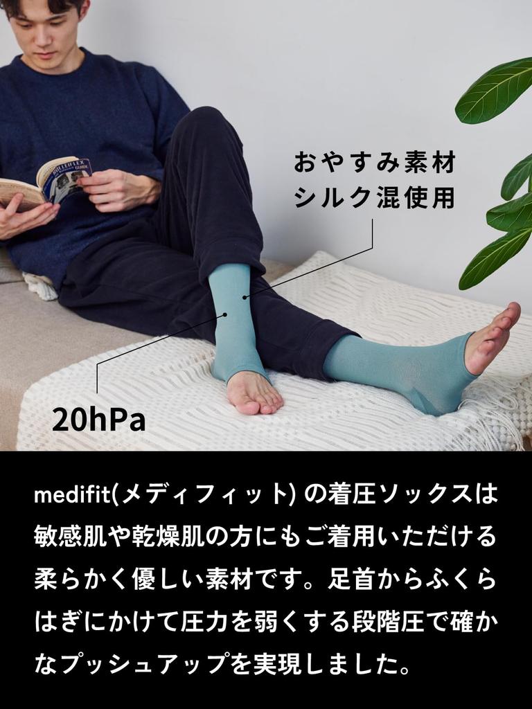 Maison Peony MEDIFIT Compression Good Silk One One Size Fits Below the Made in Japan Socks, Night, Men's, Blend, Nighttime, Sleeping, Pair, Most,