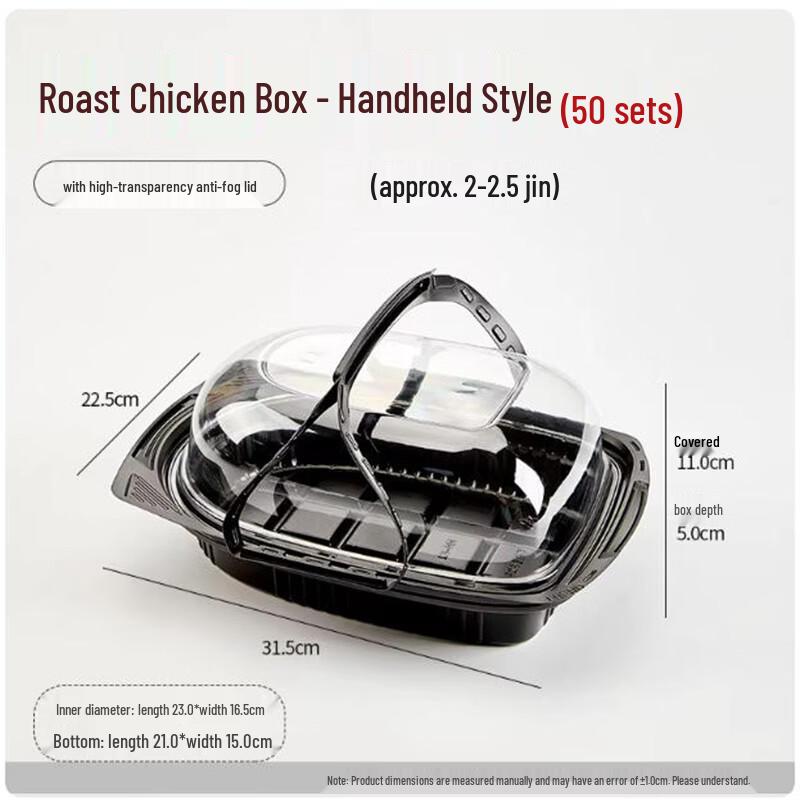 Disposable Roast Chicken Container with Handle