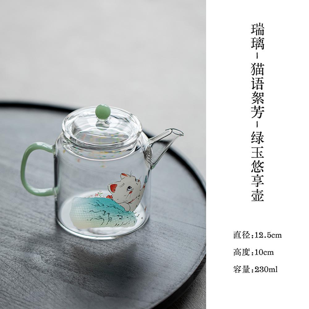 

230ml Glass Cat Teapot Handmade Tea Infuser Pot Household Tea Making Kettle With Ball Hole Kung Fu Tea Drinkware Decoration