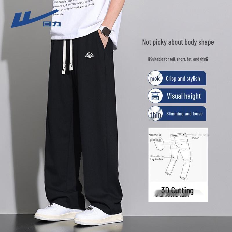 Warrior Men's Relaxed Fit Straight-Leg Casual Pants