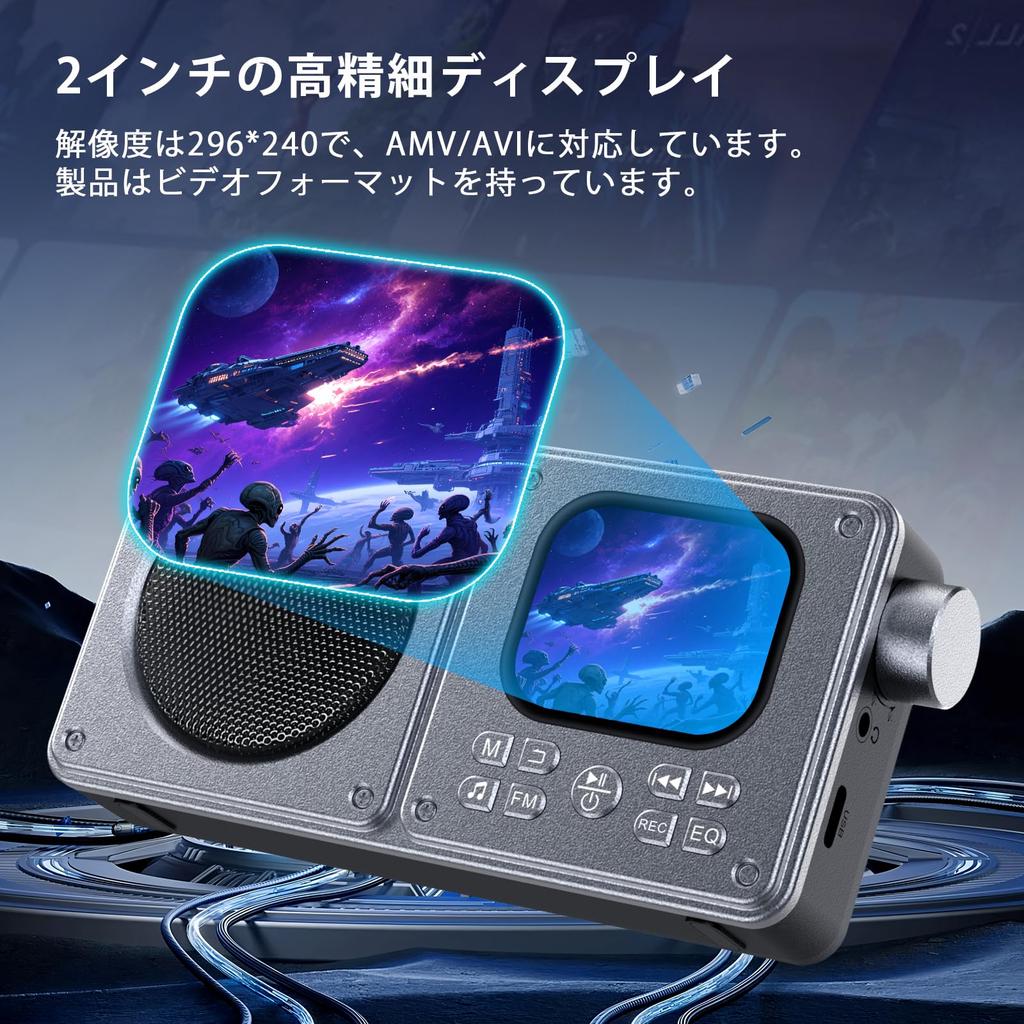32GB MP3 Expandable up to Bluetooth Portable Player with FM Large Retractable AUX SD Card Alarm and Outdoor Includes Japanese Instruction Manual
