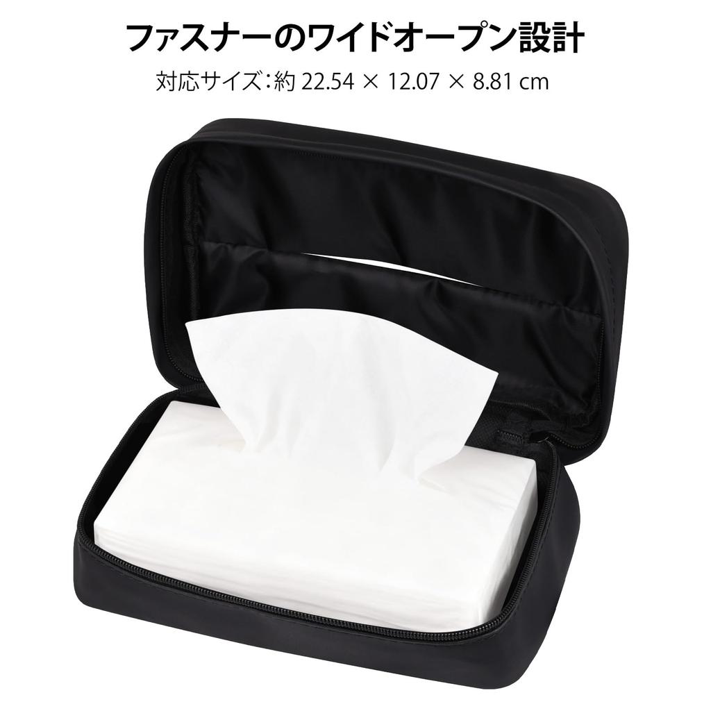 YAVIV Car Tissue PU Fits Dimensions Up To X X Mounts To and Sun Keeps Your Car Stylish Tissue Holder Holder, Leather, 22.54 12.07 8.81 Cm, Headrests,